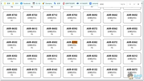 測車牌|車牌選號工具｜附：車牌吉凶、數字五行命理分析 – 免 